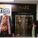 PC방컴퓨터사양 차원이 다른 게임로딩속도