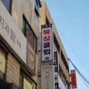 신종훈 복싱 클럽 | 복싱 권투 &#39;선수와 함께하는 원데이 복싱클래스&#39; 신종훈 선수와 함께 하는 세미나 후기