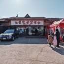 운중로 네이버블로그