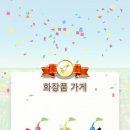가장행복한순간을