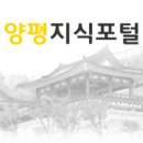 로그인 양평