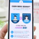 다모아할인마트 | 유모바일 알뜰폰 요금제 추천! 다모아 데이터 결합, 가족 결합까지