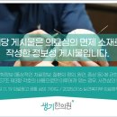 상무한의원 이미지