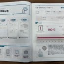 입실론수학학원