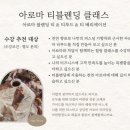 리얼로푸드앤바디랩 이미지