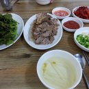 내포왕족발보쌈 이미지