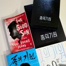 일하는이야기