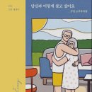 구딩