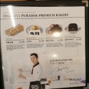 푸라닭마산월영점