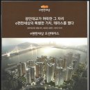 민락-201 이미지