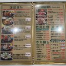 아리랑쌈밥 - 아산시 | 아산 4대맛집 온양온천역 도보가능 아리랑쌈밥 내돈내산 후기