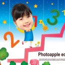 오렌지스쿨학원 이미지