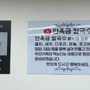 안옥금칼국수 이미지