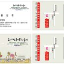 하영호신촌설렁탕 압구정역점 이미지