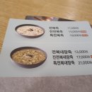 본죽&비빔밥(굽은다리역점) 네이버블로그