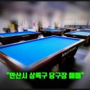 오거리합동공인중개사사무소 이미지