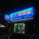 24시셀프빨래터 이미지