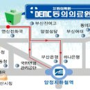 2012년 9월 18일 이정원원장님 - 경락기반심리치료의 최신동향 이미지