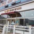 감계동물병원 이미지