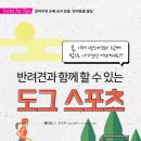 라라도그 이미지