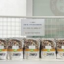 시흥시대야종합사회복지관 | 3월 지역사회보장협의체 후원, 시흥푸드뱅크마켓센터