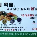 조은생활(주) 이미지