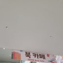 아쿠아펫랜드 | 경기 남부 시흥시 아쿠아펫랜드