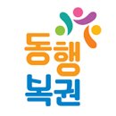 씨유(CU) 대전구암센터점 | 로또 당첨번호 로또 당첨금 로또 판매점 알아보기(1055회, 2월 18일)