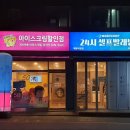 토탈빨래방 이미지