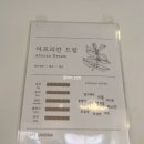 까페 마리나(Cafe Marina) 이미지