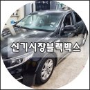 신기시장 이미지