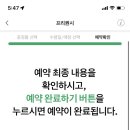 코지캐빈 이미지