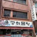 수남수산 이미지