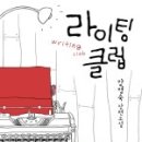 당돌이 클럽 이미지