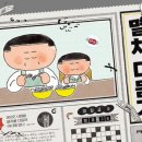 참방참방 이미지