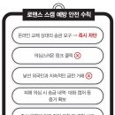 구제사랑 주간동아