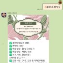 리코리시케이크