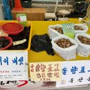 예림밥상 | 구경 (오란다, 곤드레나물, 더덕, 옥수수, 수리취떡 쇼핑) + 예림식당 콧등치기 국수, 곤드레밥 맛집 후기