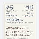 쯔유집 이미지
