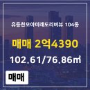 모아 공인중개사사무소 이미지