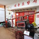 현대사 세탁소 이미지