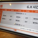 이차돌 양주옥정지구점 이미지