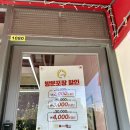 달토끼의떡볶이흡입구역평택비전점 | 평택떡볶이 맛집 달토끼의 떡볶이 흡입구역 비전점 추천