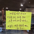 금곡야채 이미지