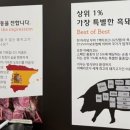 정가네흑돼지 이미지