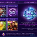 라이존 PC방 이미지