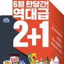 미니스톱 이미지