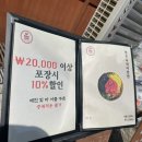 육회한사시미 - 천안시 서북구 성정1길 5 | 육회한사시미
