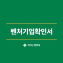 행정사사무소 바램 이미지