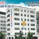 대윤메디칼 이미지